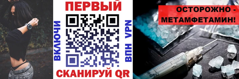 АМФ VHQ Миньяр