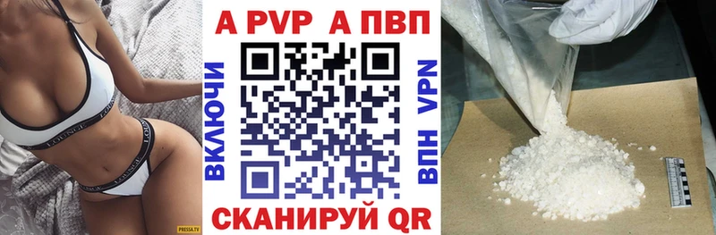 Alpha-PVP VHQ  Миньяр 