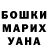 Амфетамин Розовый Samara Alymbaeva