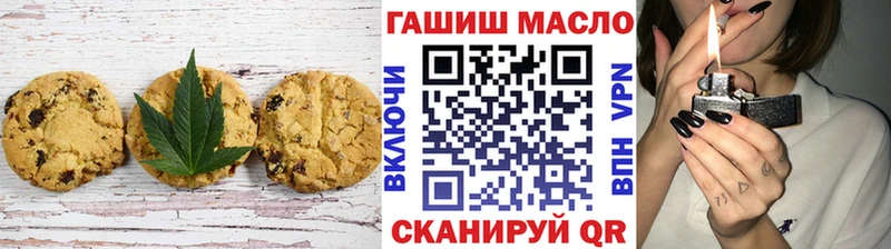 Canna-Cookies конопля  Миньяр 