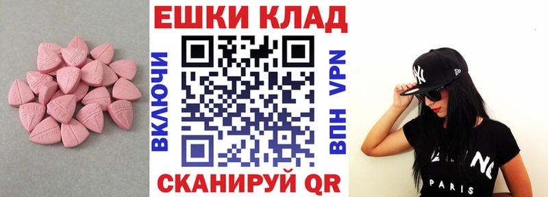 Ecstasy Дубай  купить закладку  Миньяр 