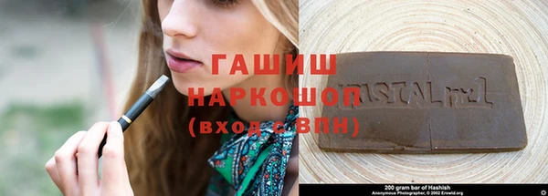 мефедрон Алзамай