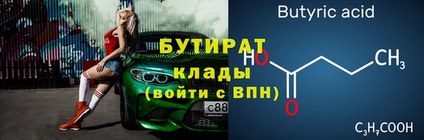 бутик Алексин