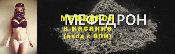 меф VHQ Козельск