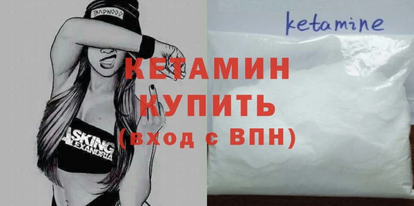 мяу мяу кристалл Майский