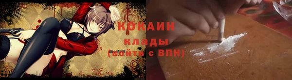 бутик Алексин