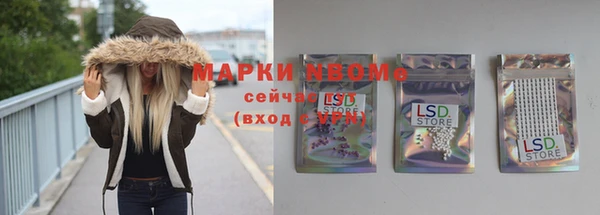 бутик Алексин
