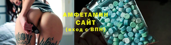 бутик Алексин
