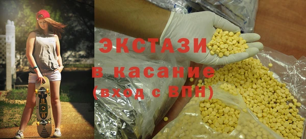 бутик Алексин