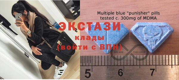 альфа пвп Магас