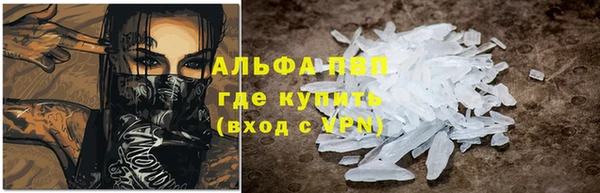 Альфа ПВП Алексеевка