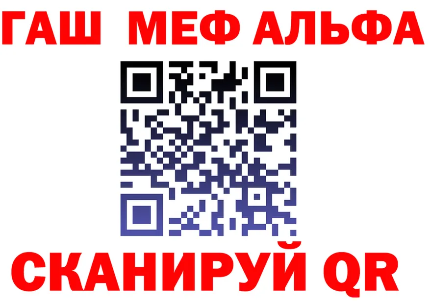 А ПВП крисы CK вход это hydra Миньяр