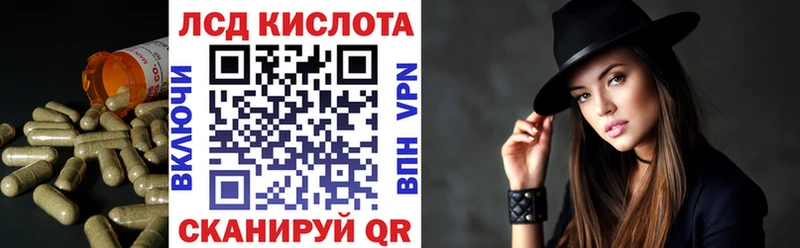 ЛСД экстази кислота  Миньяр 