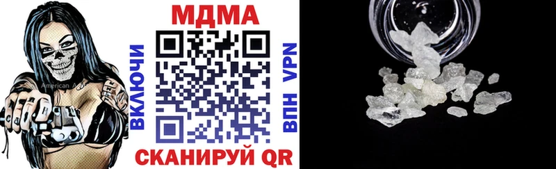 МДМА кристаллы  закладка  Миньяр 