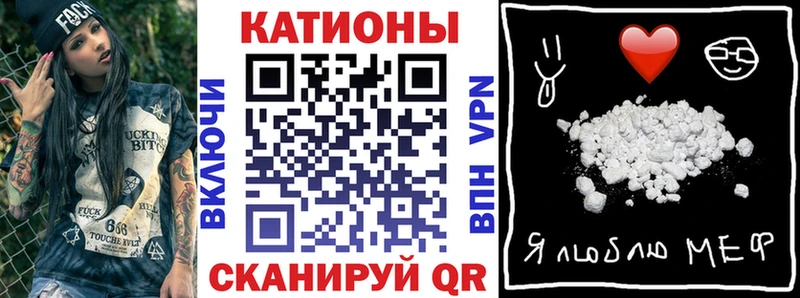 где продают наркотики KRAKEN МЯУ-МЯУ мяу мяу Миньяр