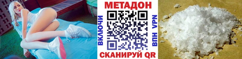 МЕГА как войти  Миньяр  shop клад  МЕТАДОН methadone 