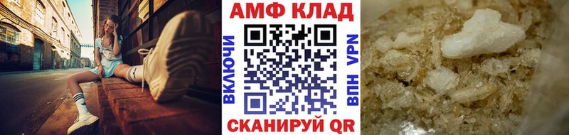 дарнет шоп  Миньяр  Первитин пудра 