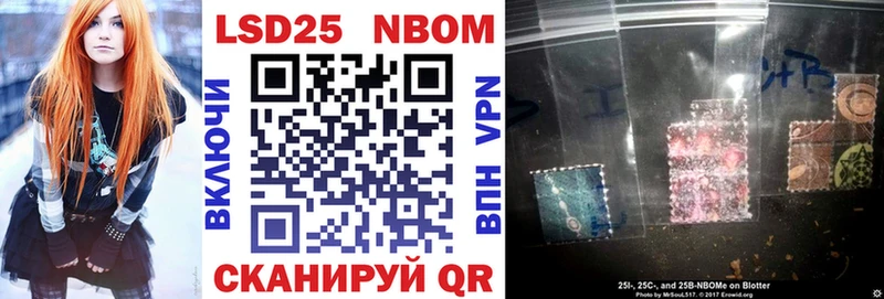 даркнет сайт  Миньяр  Марки NBOMe 1,5мг 