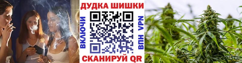 Бошки Шишки White Widow даркнет официальный сайт Миньяр